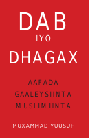 DabIyoDhagax-ebyoon.pdf